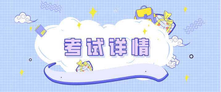 浙江省成人高考考几科？难度高吗？