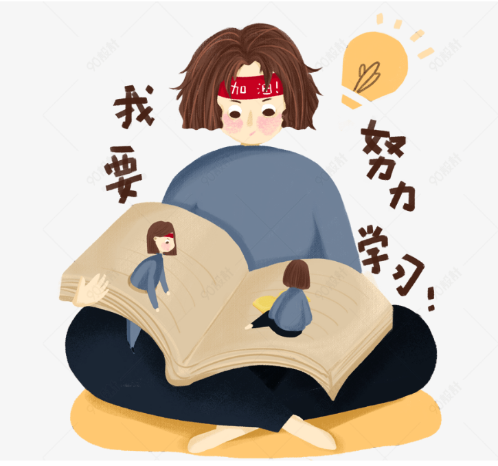 必看！2020年浙江省成人高考通关技巧！！(图1)