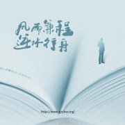 浙江成人高考需要去学校上课吗?