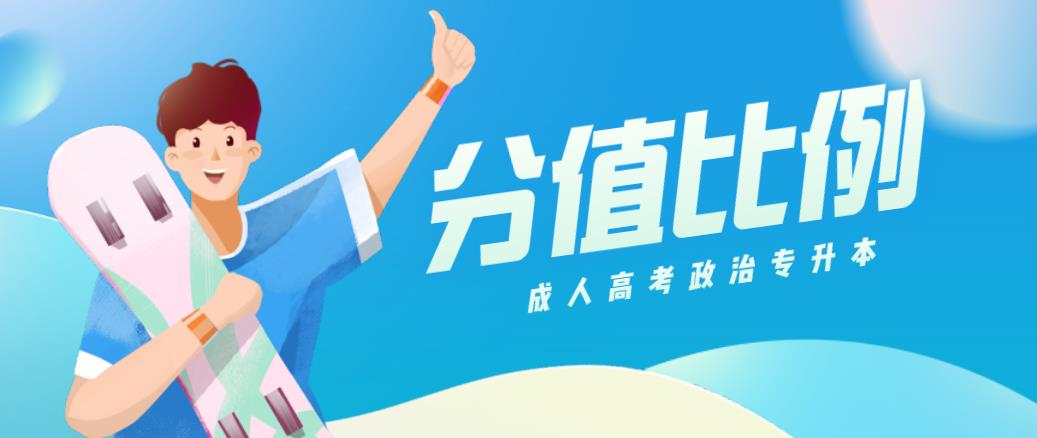 浙江成人高考专升本大学语文考试答题技巧(图1)