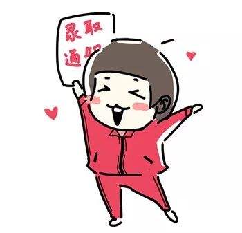 2020浙江成考录取通知书怎么发放(图1)