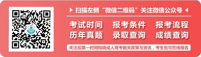 2021浙江学士学位证有什么用?(图2)