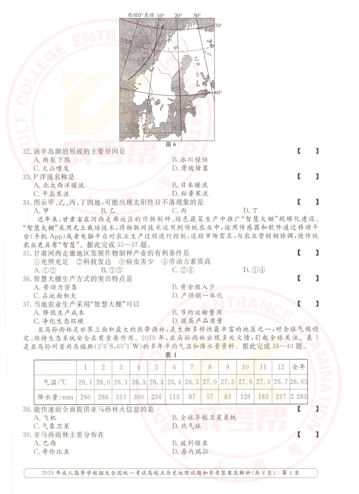 2019-4.jpg 2019-4.jpg