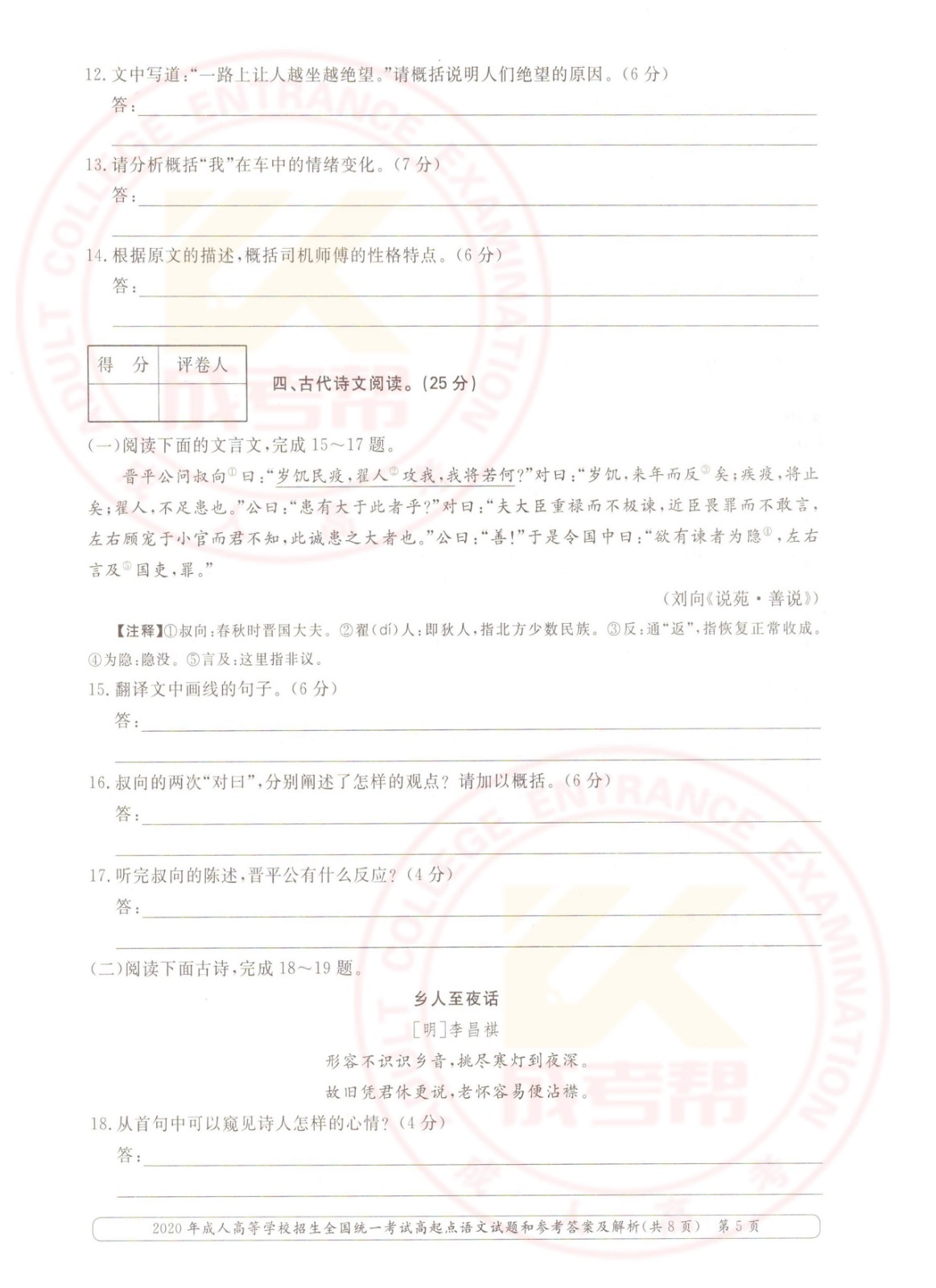 2020-5.jpg 2020-5.jpg