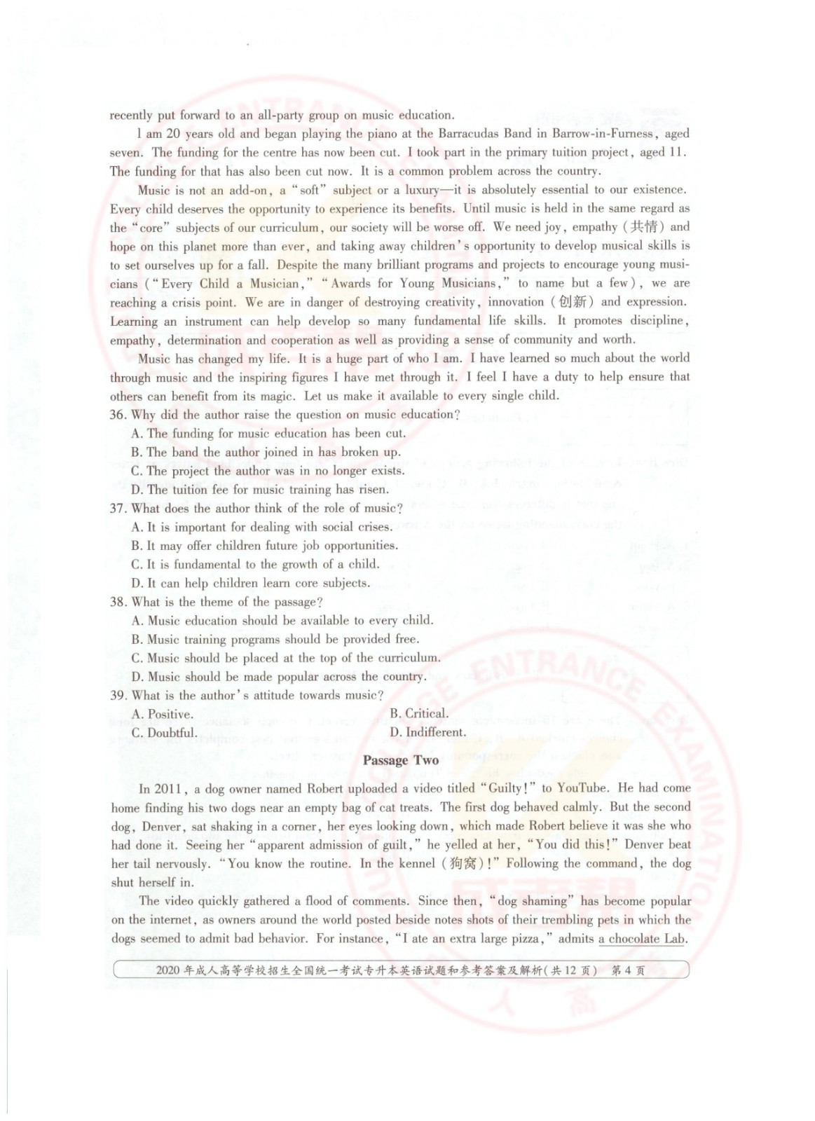 2020年浙江省成考专升本英语考试真题及答案(图4)