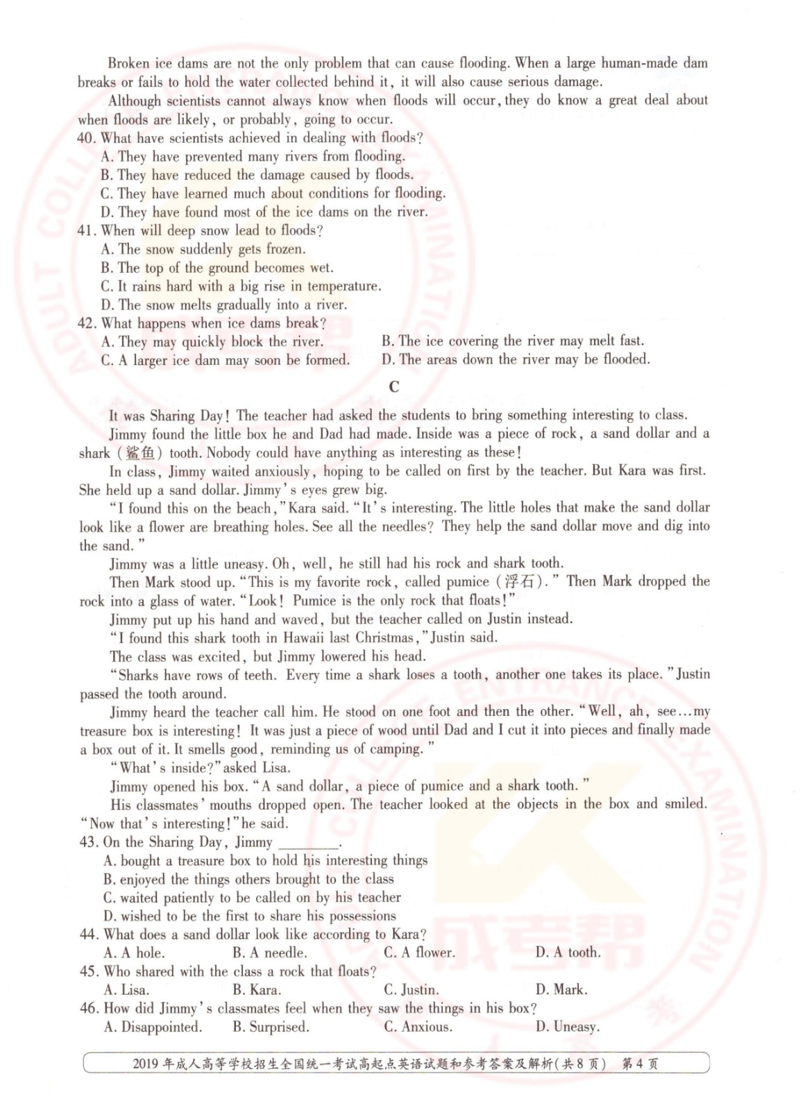 2019-4.jpg 2019年浙江成考高起点英语考试真题及答案(图4)