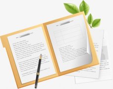 2021浙江遵义专升本能考公务员吗?