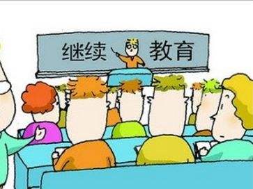 2021年浙江成考招生对象及报名条件(图1)