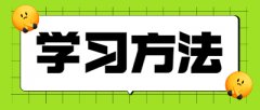 2021年浙江成人高考备考攻略：如何省时高效考试?