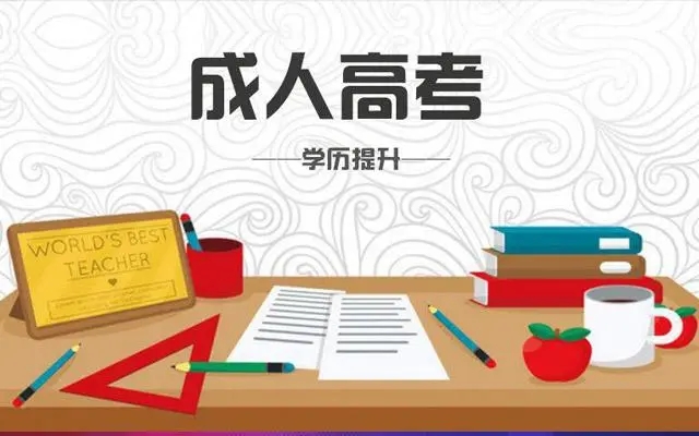 浙江省函授的学历被国家承认么？