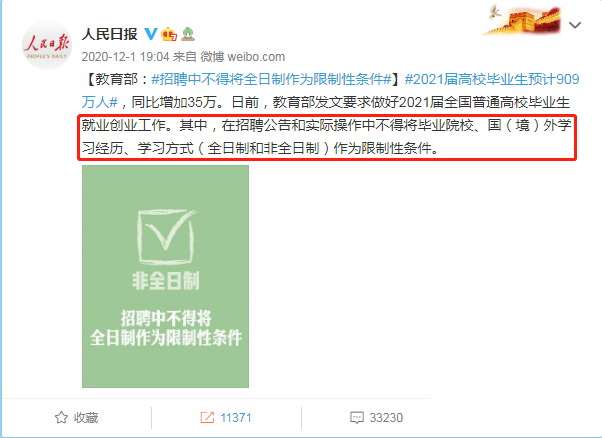 2025年浙江省成人高考含金量怎么样？