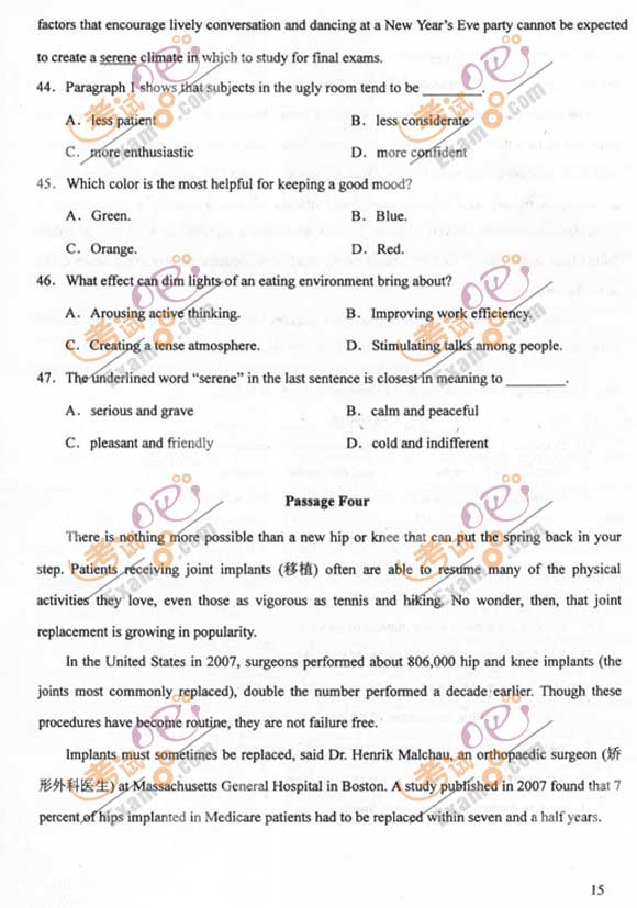 2011成人高考专升本《英语》试题及答案(图8)