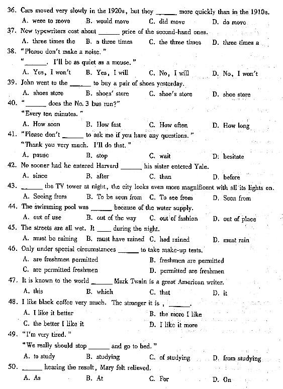 2004年成人高考专升本大学英语试题及答案(图3)