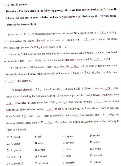 2009成人高考专升本《英语》真题及答案(图3)