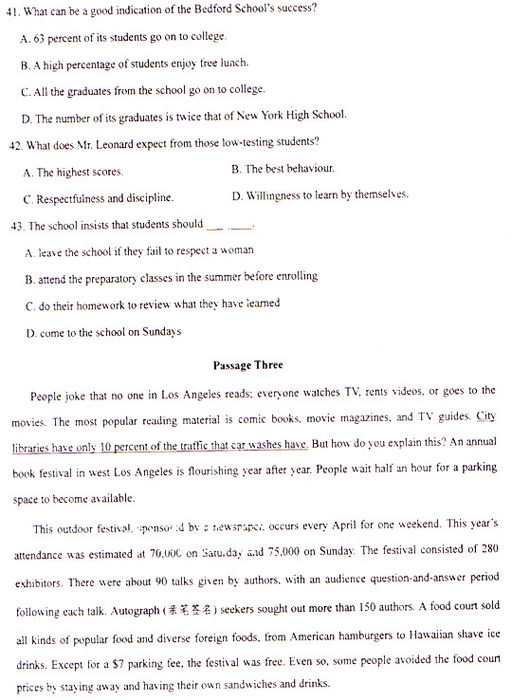 2009成人高考专升本《英语》真题及答案(图7)