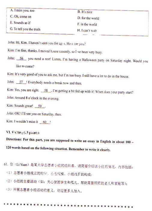 2009成人高考专升本《英语》真题及答案(图12)