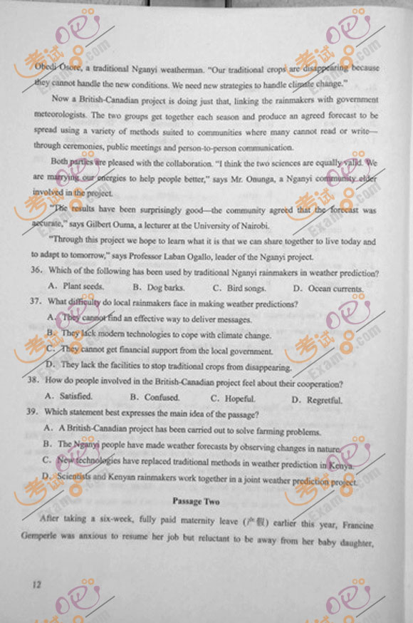 2012年成人高考专升本《英语》试题及答案(图5)