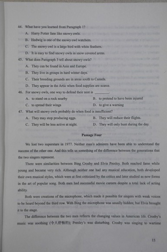 2012成人高考试题及答案——英语(专升本)(图10)